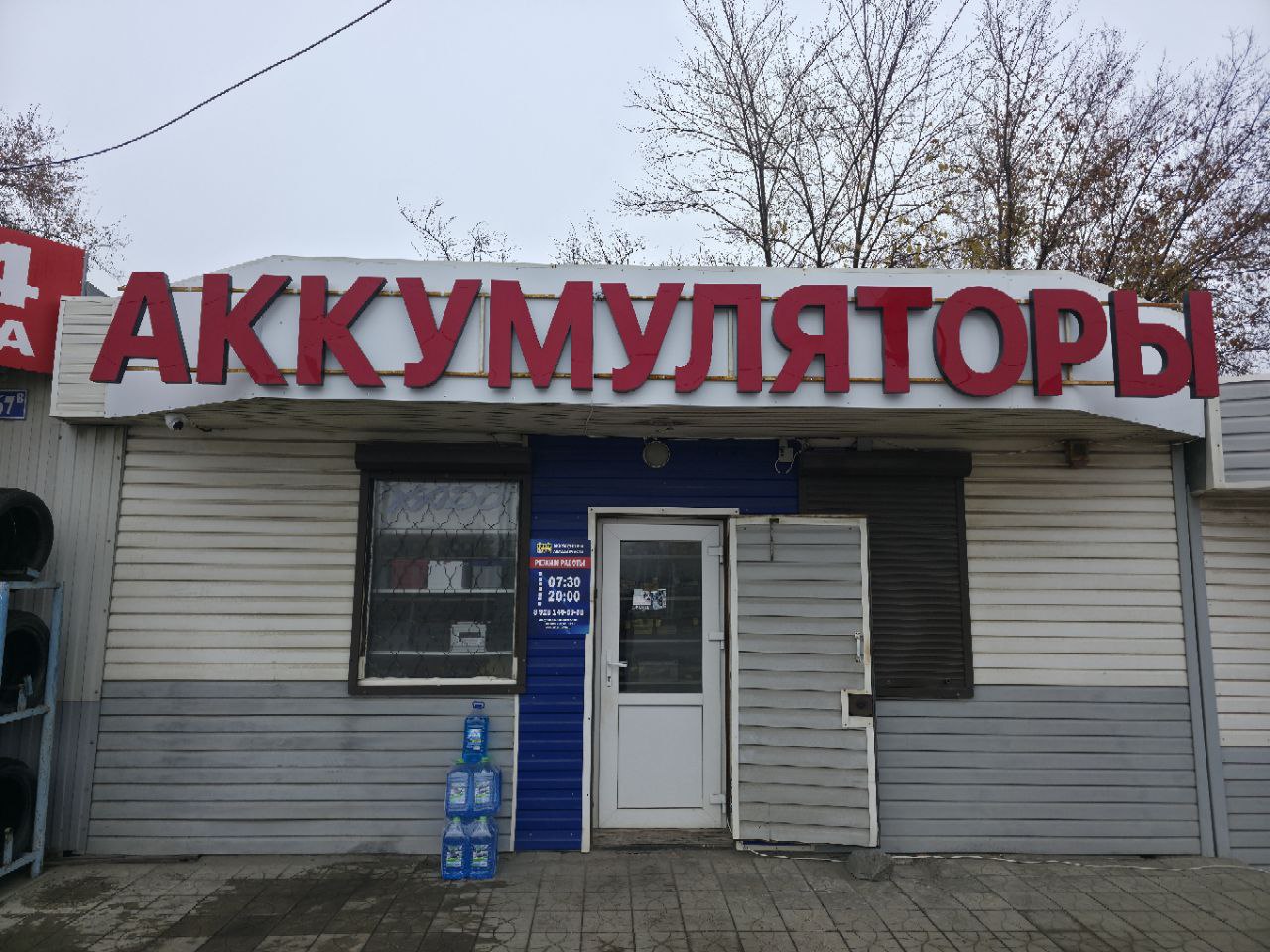 улица Героев Пионеров, 67