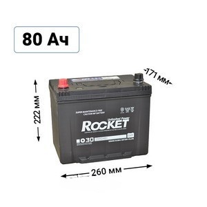Батарея аккумуляторная ROCKET SMF85D26R 80А/ч 670А прямая полярн. выносные (Азия) клеммы 