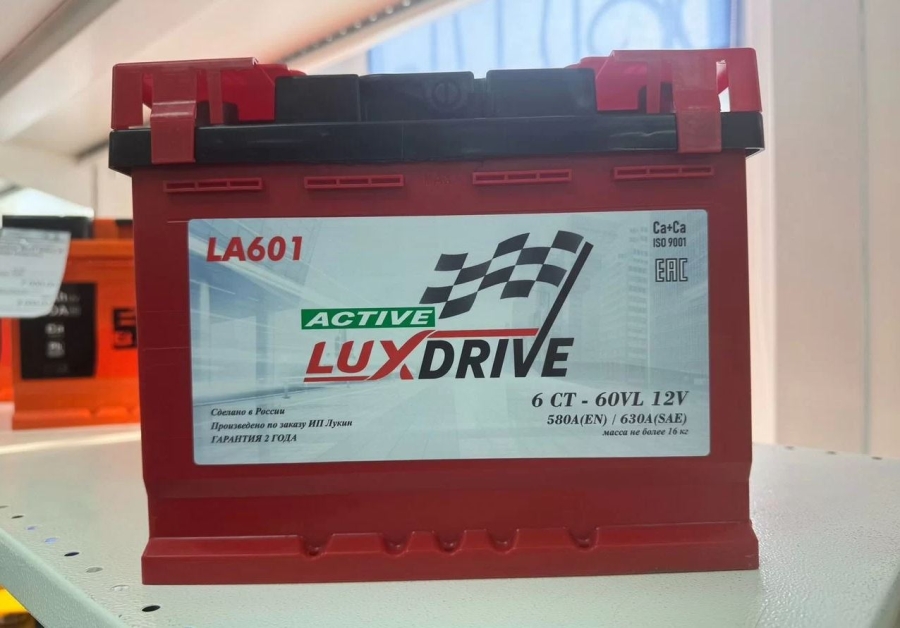 Автомобильный Аккумулятор 60 Ah Lux Drive Active прямая полярность