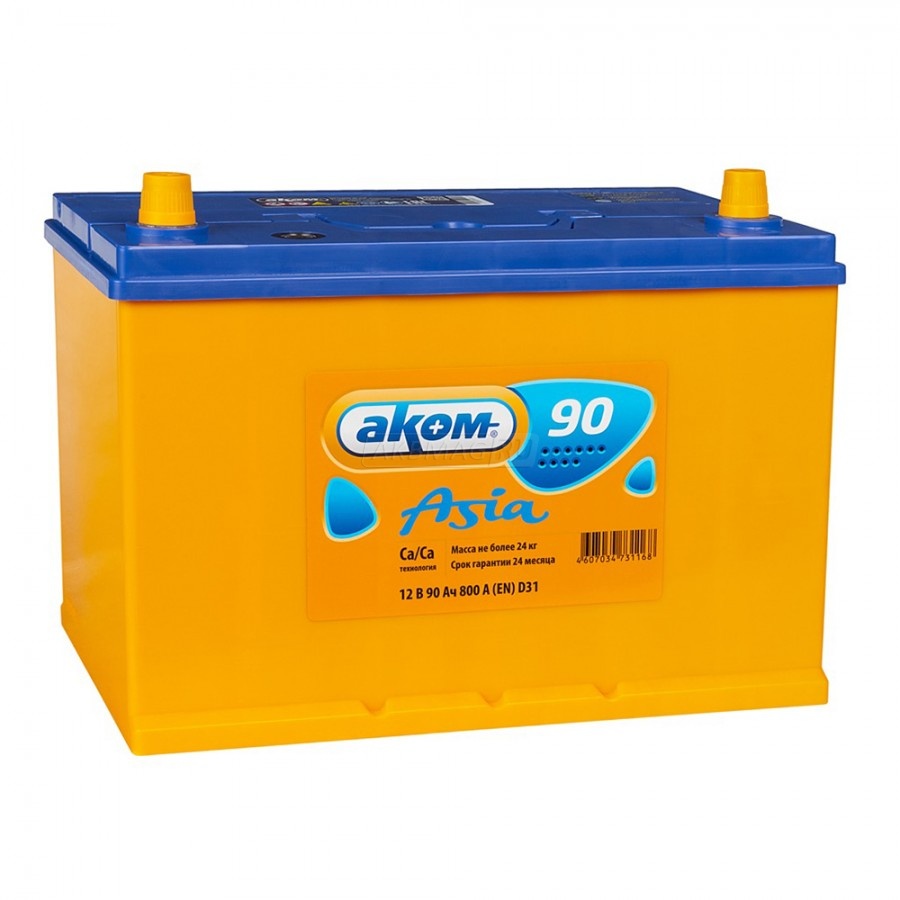 Аккумулятор автомобильный АКОМ ASIA 90L 800 А обр. пол. 90 Ач (4607034731168)