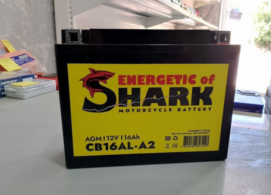 Аккумулятор shark 16 Ah Мото AGM