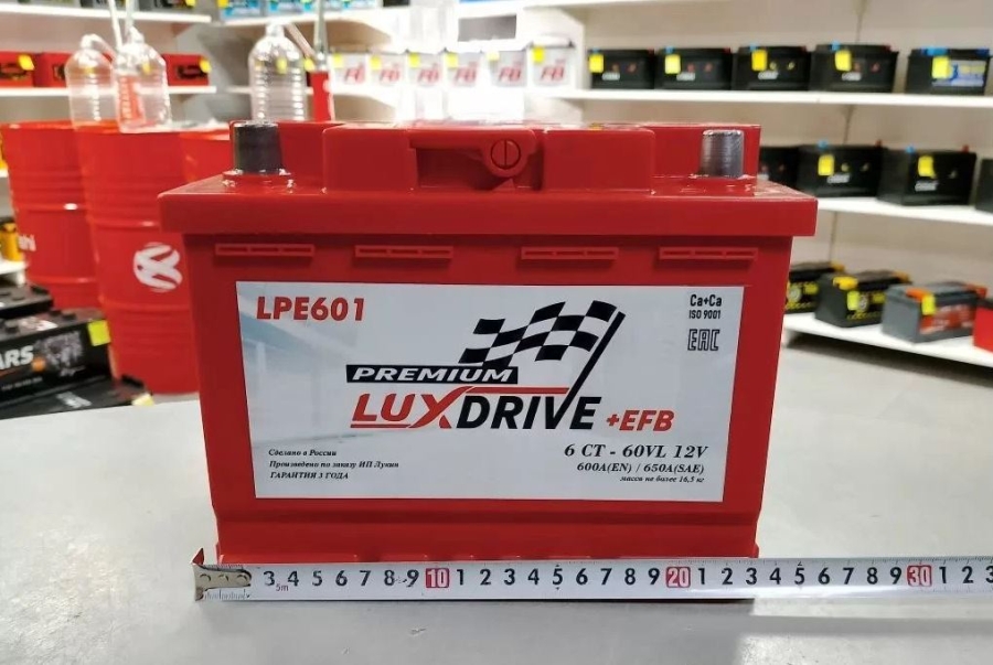 Аккумулятор Lux Drive EFB Premium 60 ah пп