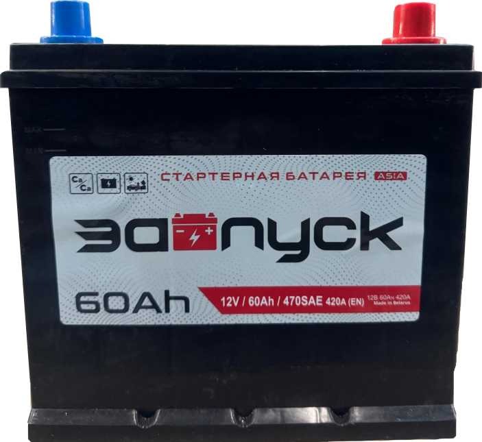 Аккумулятор, ЗАПУСК ZAA600, 60 Ah, азия, обратная полярность